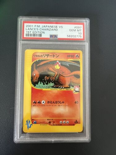 PSA 10 Pokemon Japanese Lances Charizard VS Series 1st Ed 097141 2001