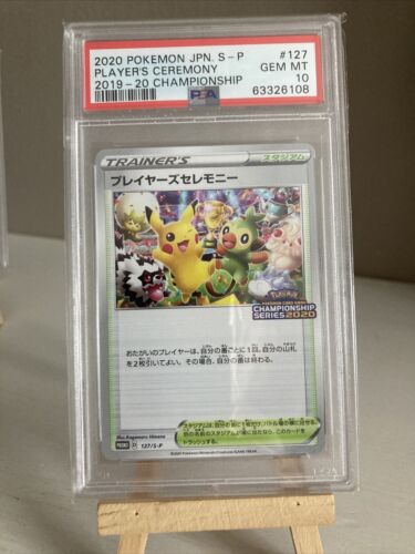 PSA 10 2020 Pokemon Japanese Promo 127SP Players Ceremony Championship Mint