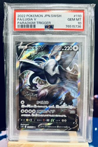 PSA 10 Lugia V Paradigm Trigger Pokemon Card Jap 2022 FROM UEREADY TOSHIP