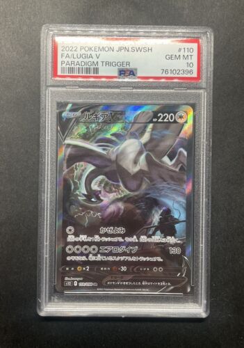 Pokemon PSA 10 Lugia V Full Art Paradigm Trigger Alternative 110 Japanese 2022