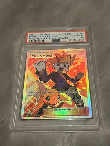 Pokemon Karte SUN  MOON JPN BLUES TACTICS TAG TEAM GX ALL STARS PSA 10