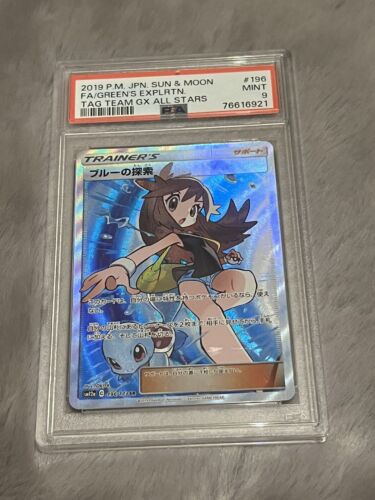 Pokemon Karte SUN  MOON JPN GREENS EXPLORATION TAG TEAM GX ALL STARS PSA 9