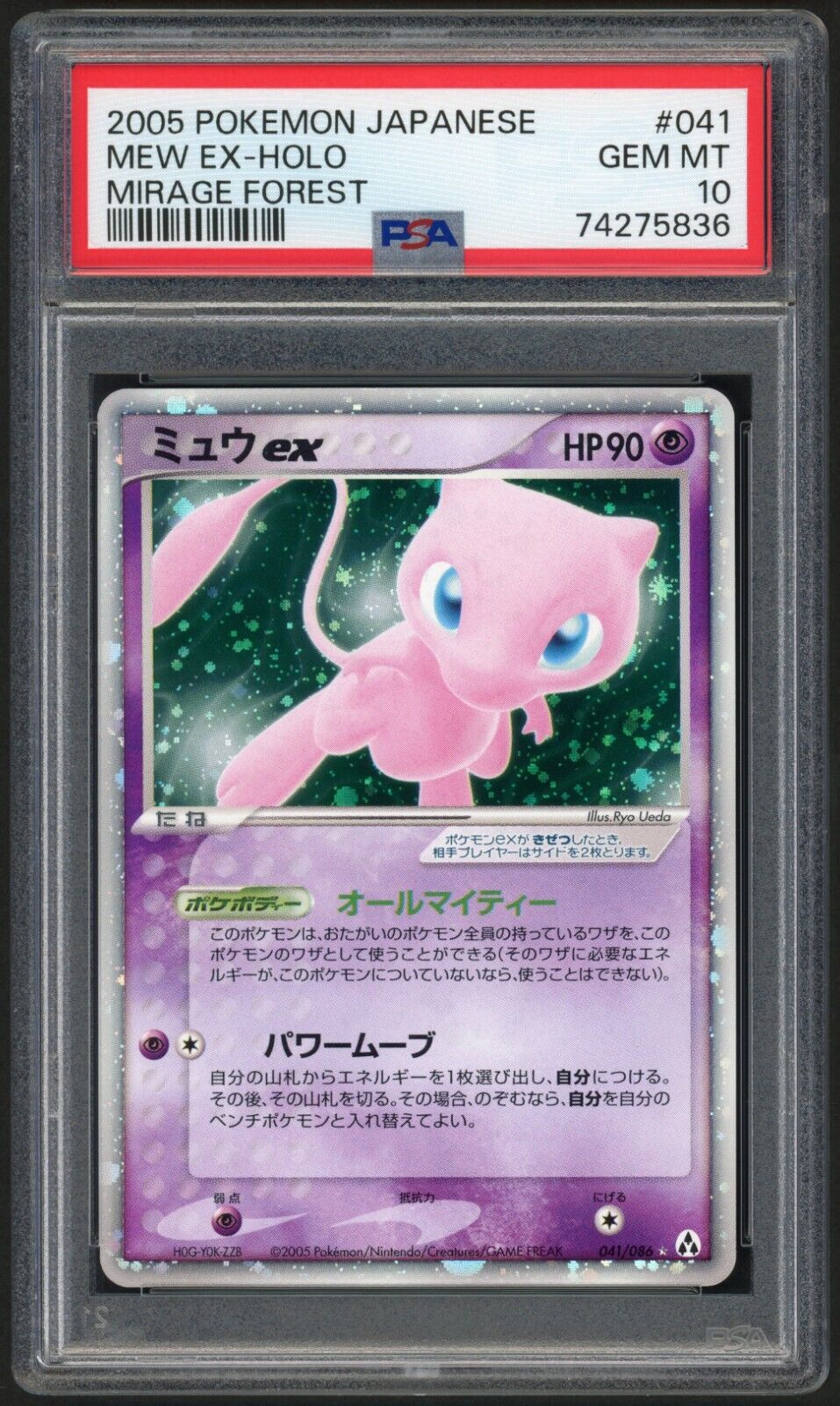 Mew EX Holo 041086 Pokemon EX Mirage Forest Japanese 2005 GEM MINT PSA 10