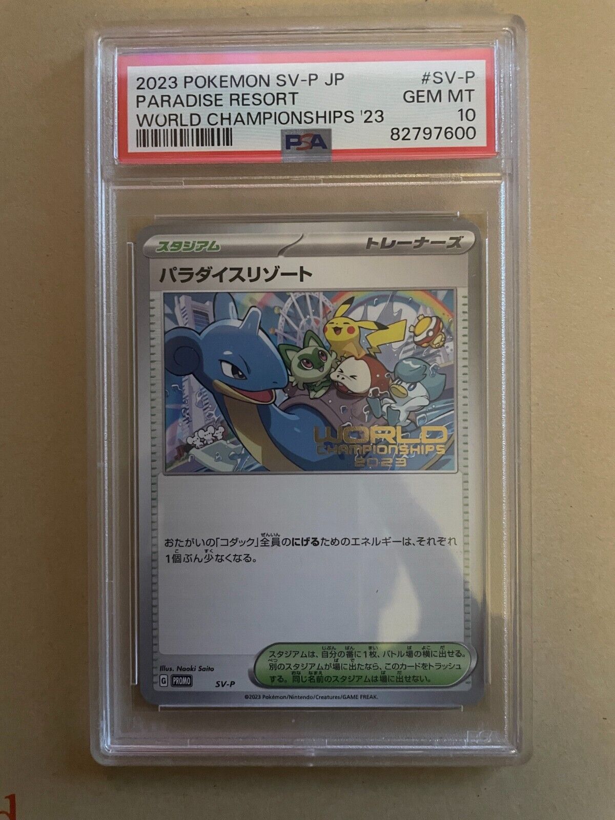 Pokemon Paradise Resort World Championships 2023 JAPANESE SVP Promo PSA 10