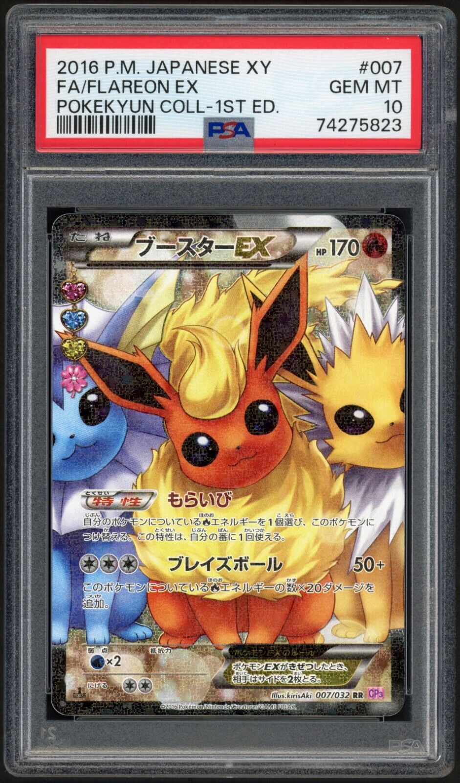 Flareon EX FA 007032 Pokemon XY Pokeyun Collection 1st Ed CP3 JPN 2016 PSA 10