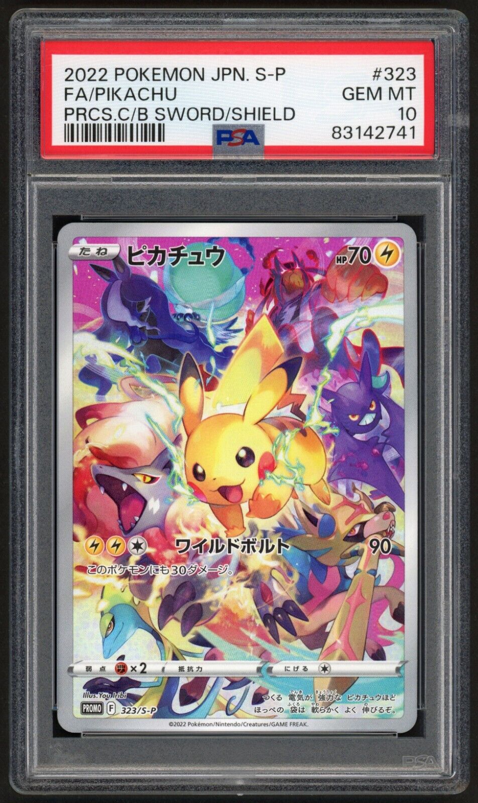 Pikachu 323SP Pokemon Precious Collector Box Promo Japanese GEM MINT PSA 10
