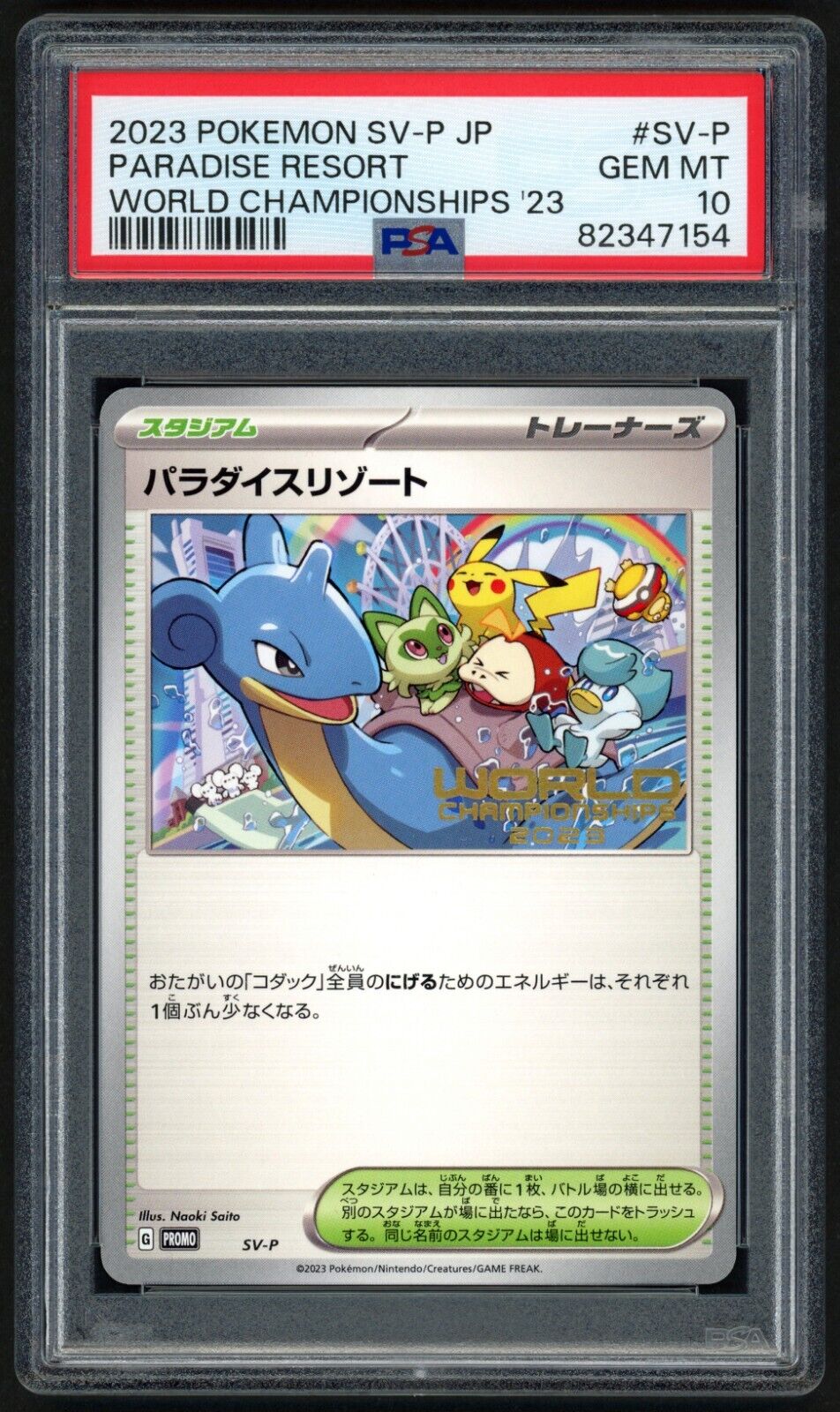 Pokemon Paradise Resort World Championships 2023 JAPANESE SVP Promo PSA 10