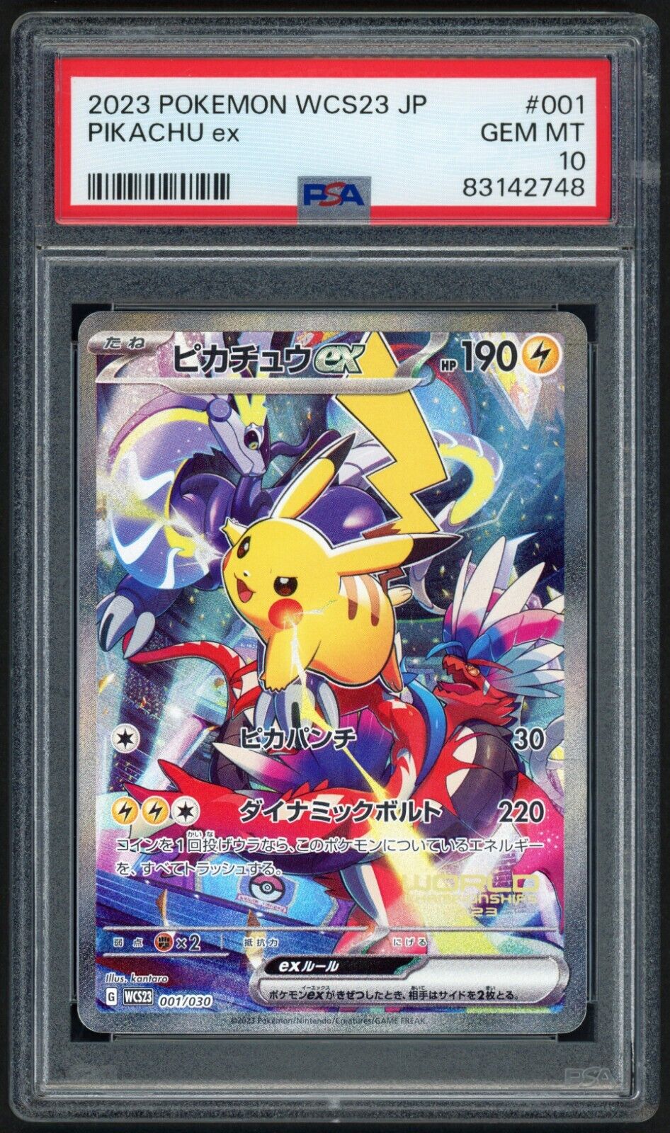 Pikachu ex 001030 Pokemon World Championships Yokohama Deck JPN 2023 PSA 10