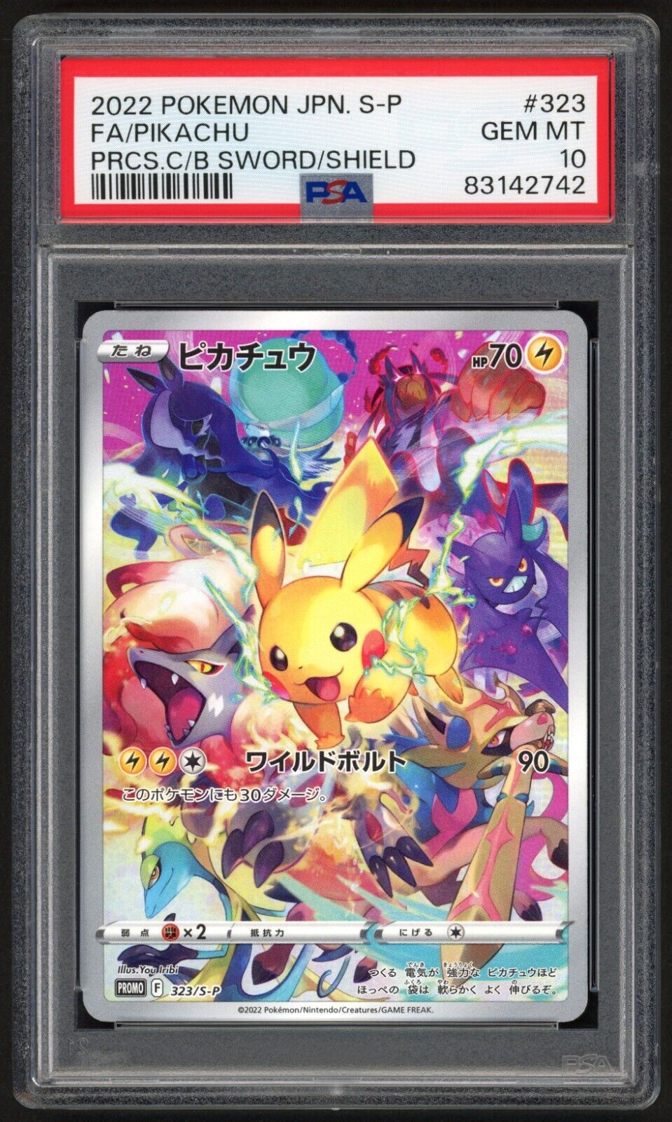 Pikachu 323SP Pokemon Precious Collector Box Promo Japanese GEM MINT PSA 10