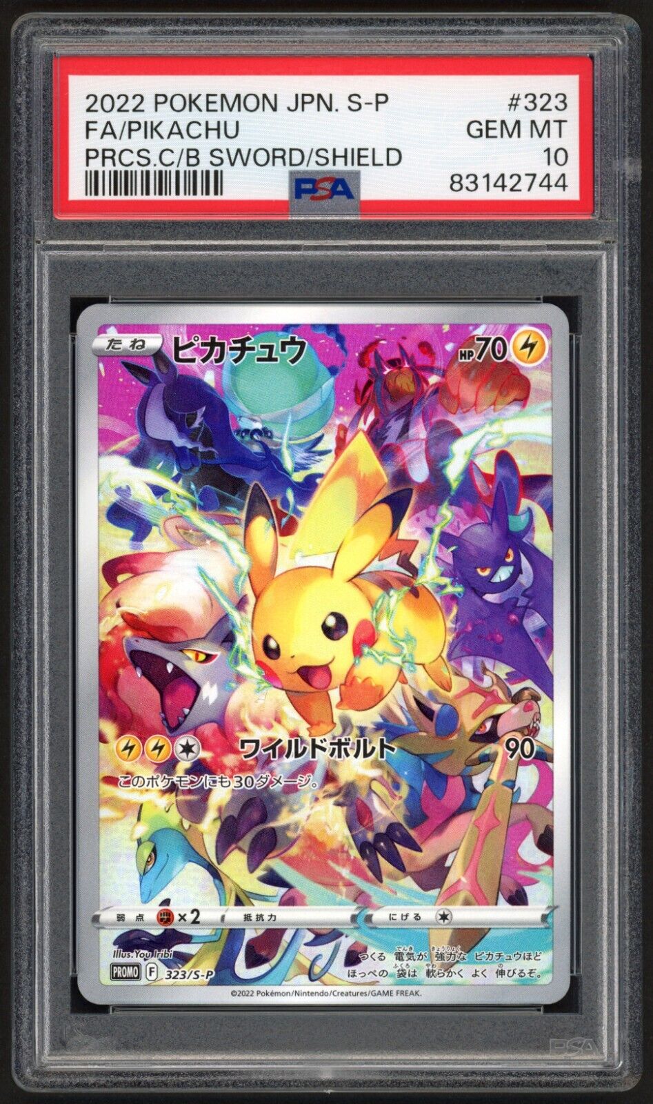 Pikachu 323SP Pokemon Precious Collector Box Promo Japanese GEM MINT  PSA 10