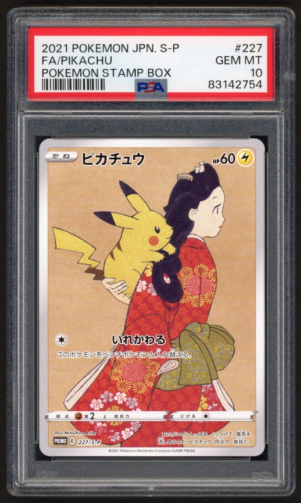 Pikachu FA 227SP Full Art Pokemon Stamp Box Promo Japanese GEM MINT PSA 10