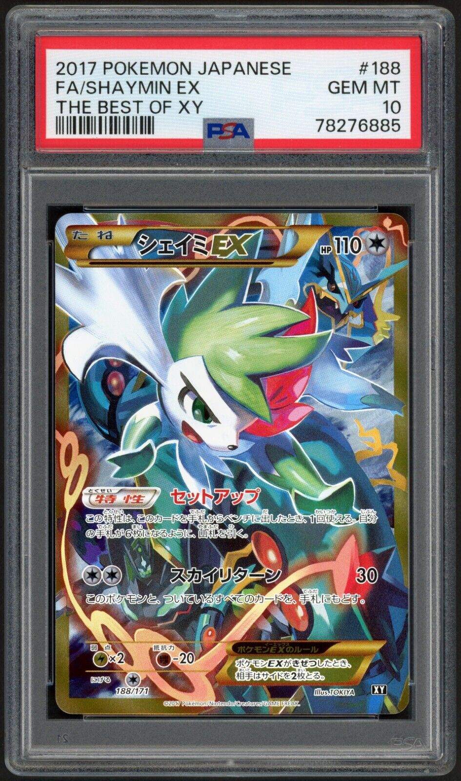 Shaymin EX FA 188171 Pokemon The Best of XY Japanese 2017 GEM MINT PSA 10