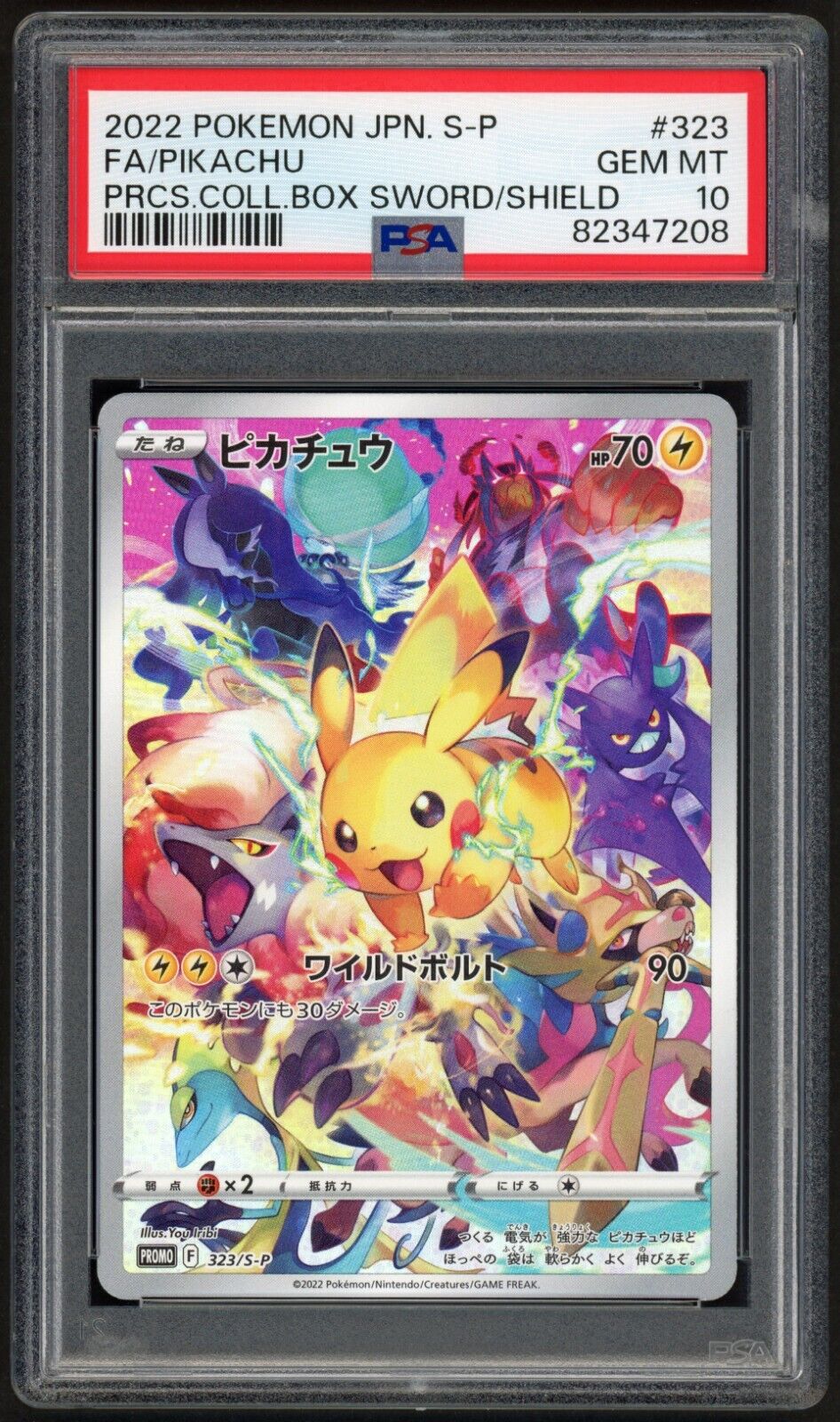 Pikachu 323SP Pokemon Precious Collector Box Promo Japanese GEM MINT PSA 10