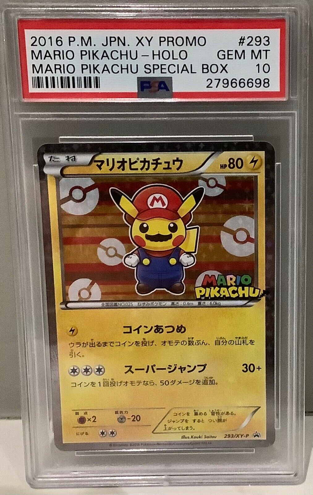 2016 Pokemon XY Promo  No293 Mario Pikachu Special Box  PSA10