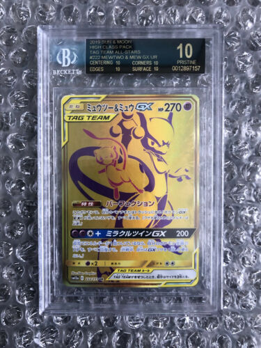 Mewtwo Mew Gx Ur 222 173 Bgs 10 Black Label Psa Pca Cgc Pokemon Pop 1 Cards Price Guide