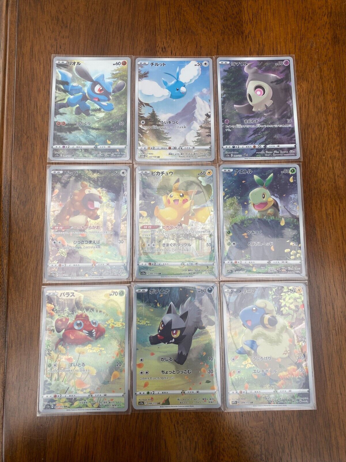 Pokemon VSTAR Universe AR 201209172 GOD PACK  PACK FRESH MINT UK SELLER