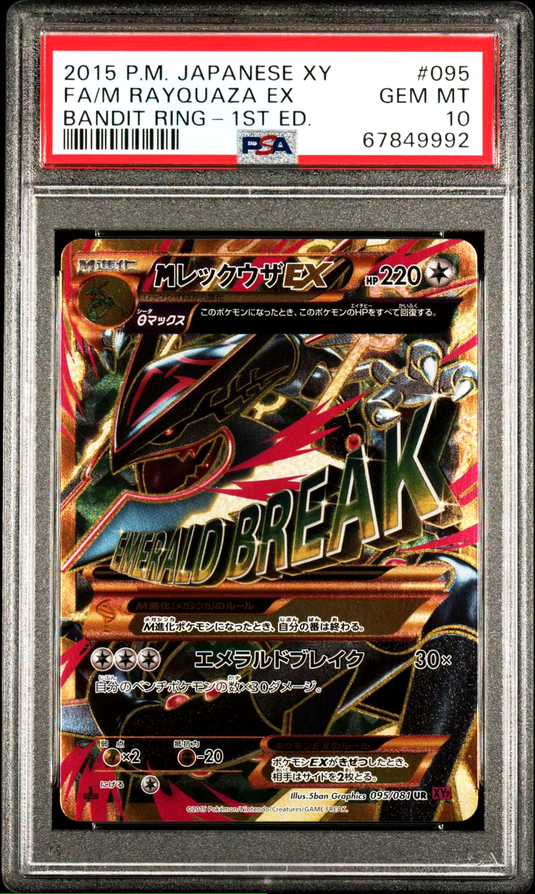 Carte Pokmon M Rayquaza EX 095081 PSA 10 Bandit Ring 1st Ed  JAPANESE 