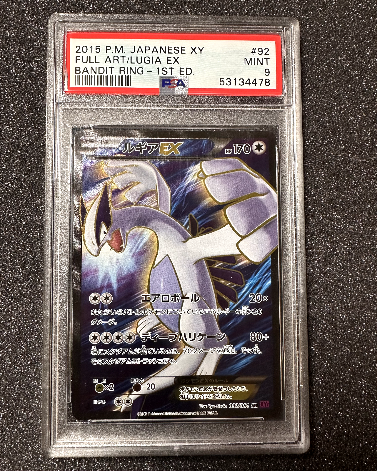 Carte Pokmon Lugia EX 92081 PSA 9 Bandit Ring 1st Ed  JAPANESE 