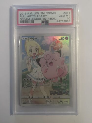 Pokemon  Lillie Clefairy 381SMP Japanese Promo Graded PSA 10