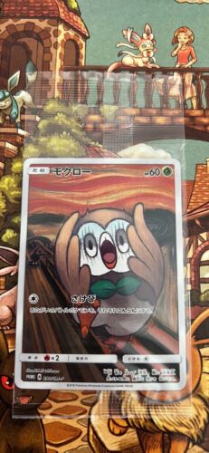 Pokemon Card Japanese Scream Promo Munch a Retrospective Rowlet 290SMP sealed