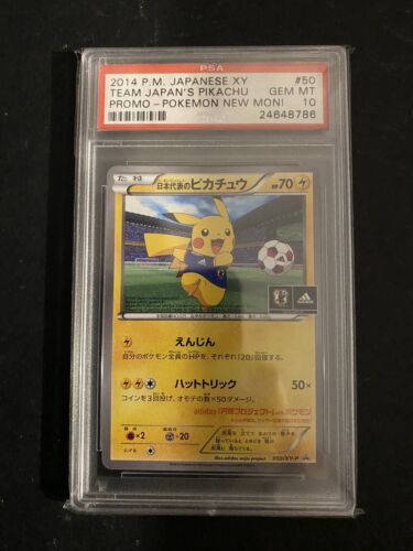 PSA10  GEM MINT Pokemon Card Pikachu 050XYP Promo 2014 Adidas Team Japanese