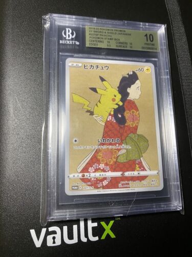 Pokemon  Pikachu Stamp Box  Promo 227SP  BGS 10 PRISTINE  Promo Japanese