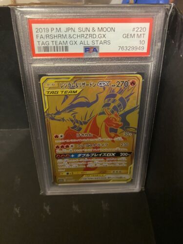 Pokemon Card Japanese PSA 10 Reshiram  Charizard GX AllStars UltraRare 220173