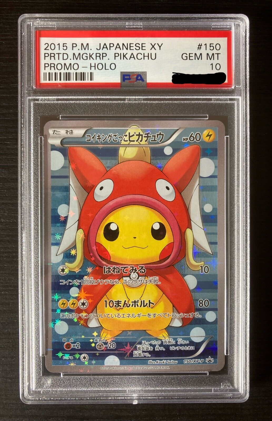 Pokemon Karte  Pretend Magikarp Pikachu Poncho PSA 10 150XYP Promo Japanese 