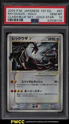 2004 Pokemon Japanese Clash Blue Sky EX Deoxys 1st Ed Rayquaza Gold Star PSA 10