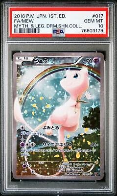 2016 Pokemon Japanese Mythical Legendary Dream Shine Mew CP5 017 PSA 10