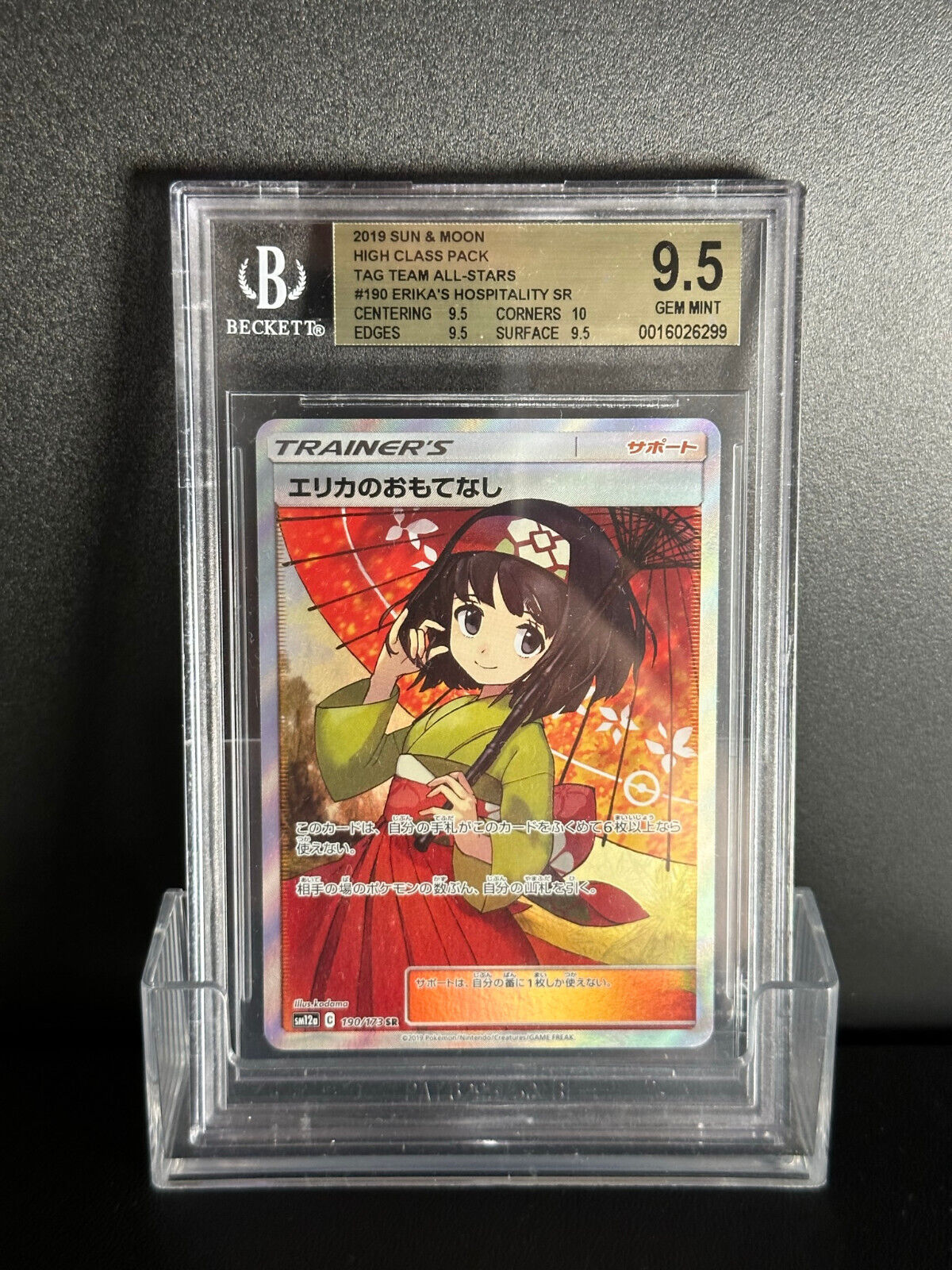 Pokemon Erikas Hospitality  190173 Full Art  sm12a  jap  BGS95 NO PSACG