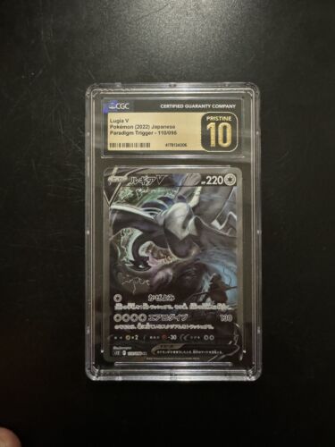 Pokemon Lugia V Paradigm Trigger s12 Japanese SR Full Art 110 CGC 10 Pristine