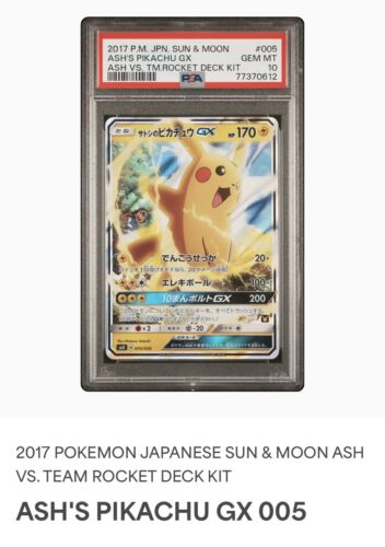 PSA 10 Ashs Pikachu GX Pokemon Card Japanese 2017 Sun  Moon 005