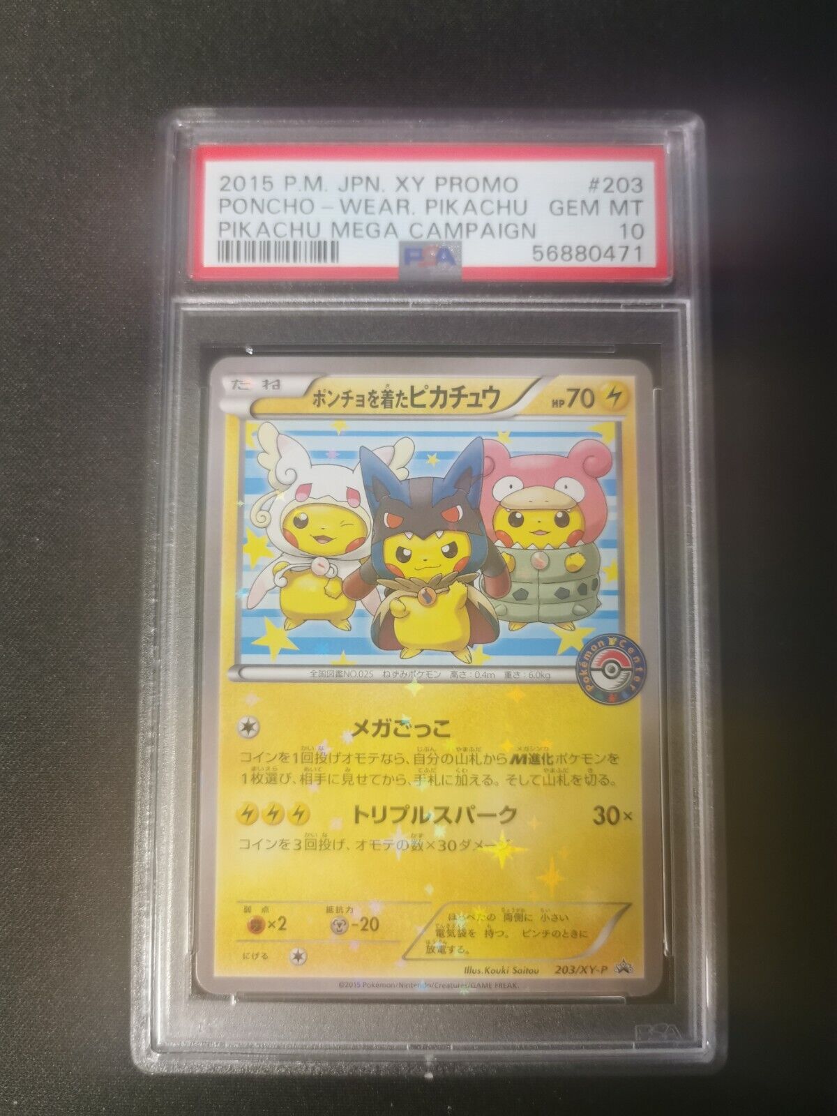 2015 Pokemon Japanischer XY Promo Poncho mit Pikachu 203XYP PSA 10 GEM MINT