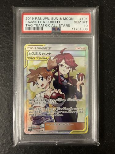 Misty  Lorelei PSA 10 Tag Team GX All Stars 191173 Pokemon Waifu Ash Japanese